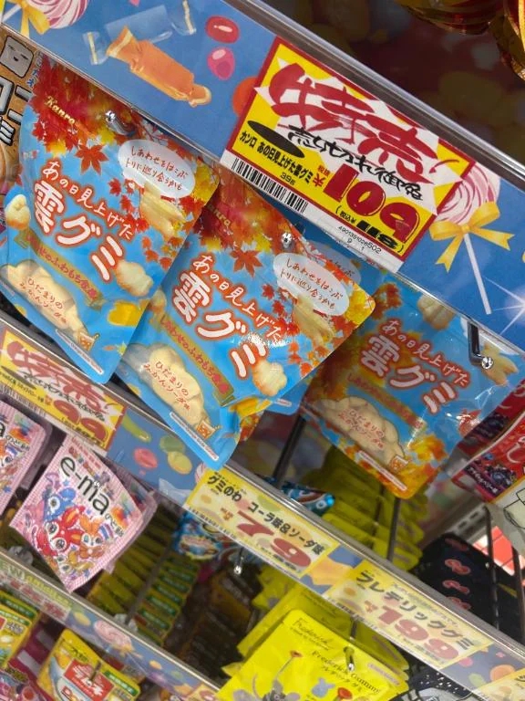 もも