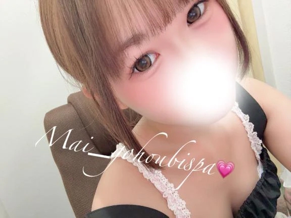 まい