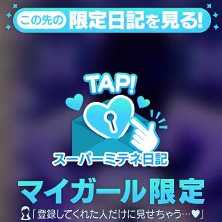 せな