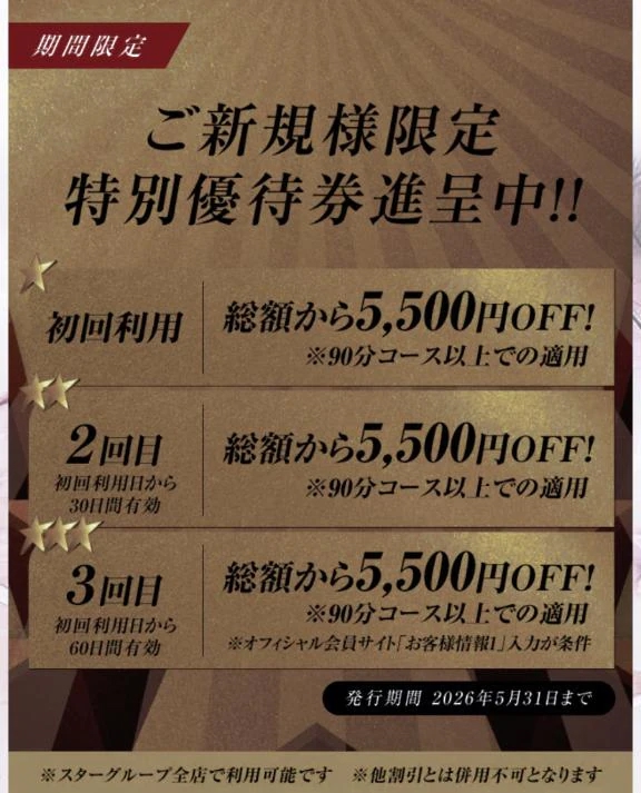 しいな