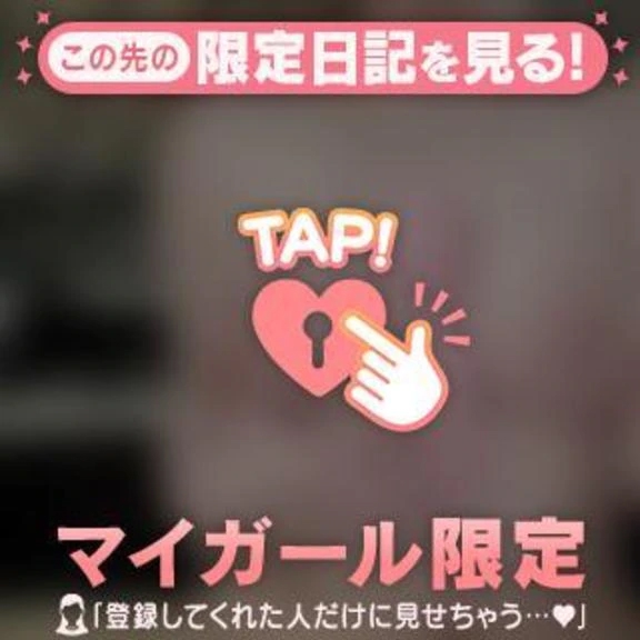 しゅな