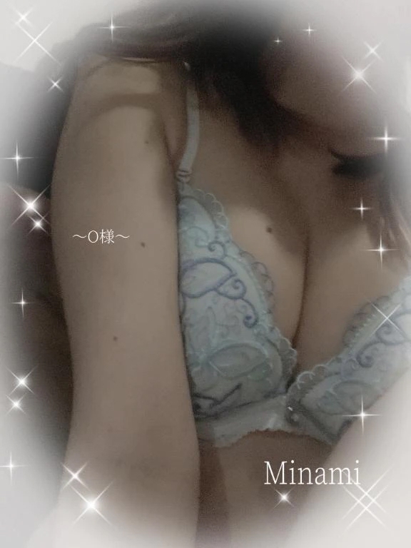 みなみ