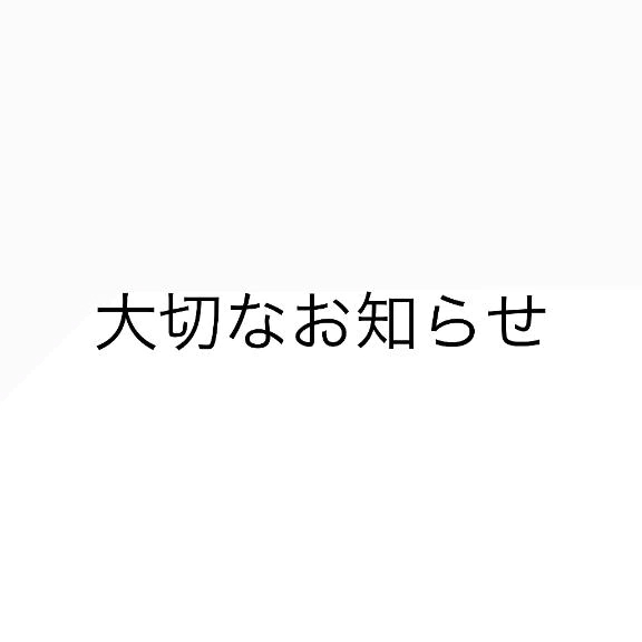 ちの