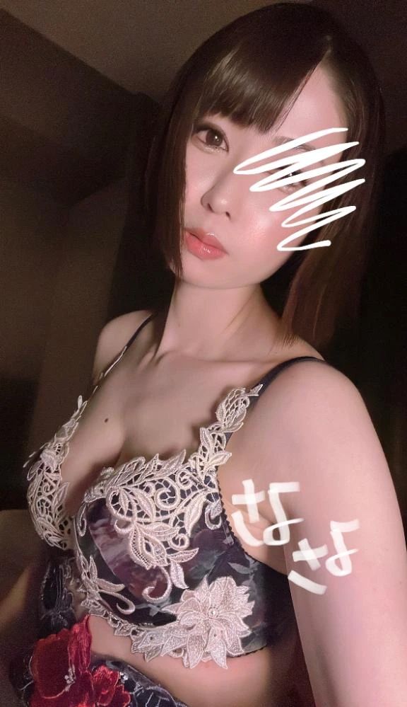紗世