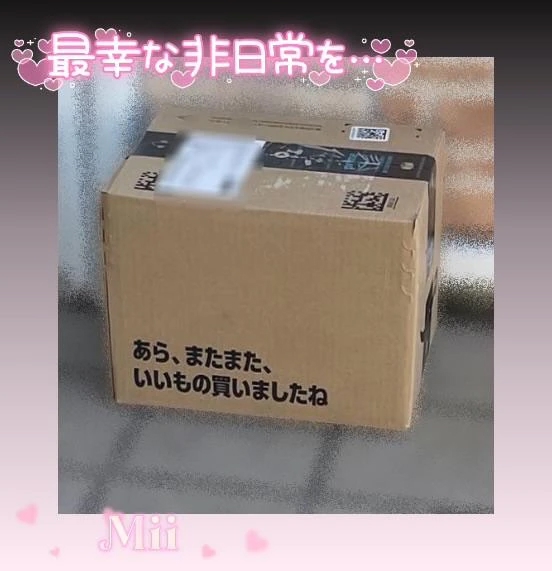 みい