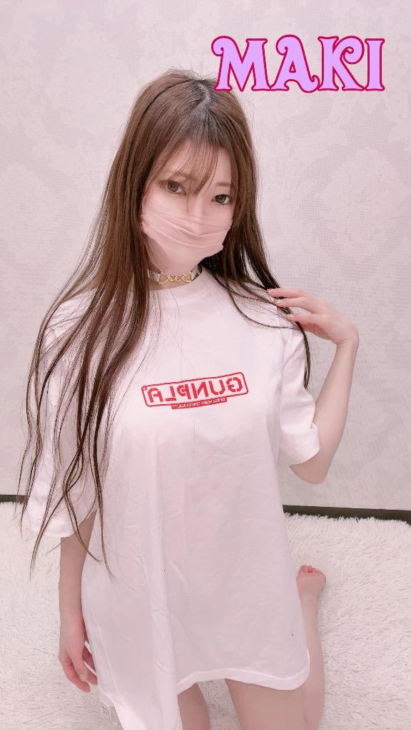 まき
