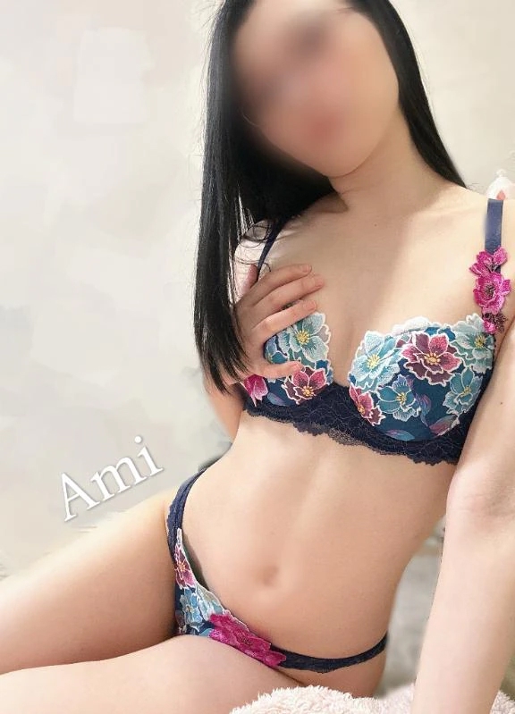 あみ