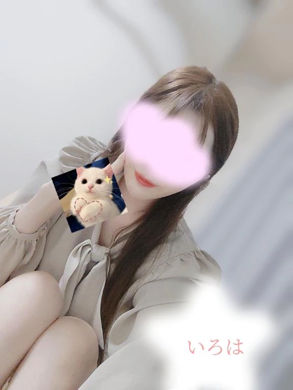 いろは