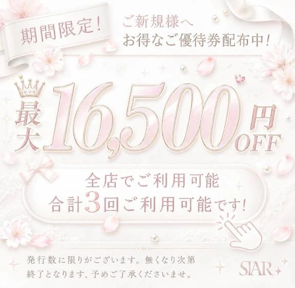 はるひ