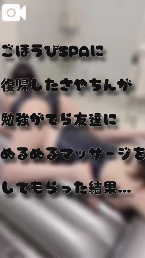 さや