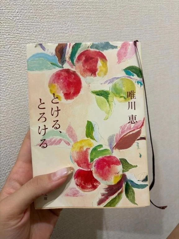 あん(五反田)