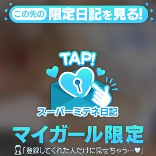 せな