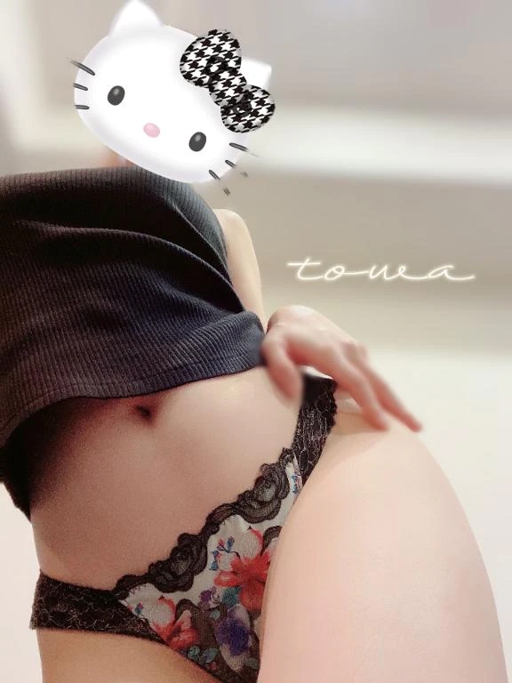 とわ