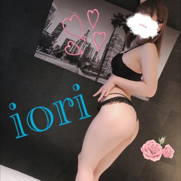 いおり
