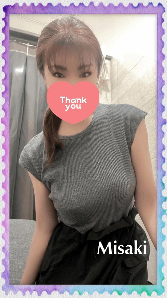 みさき