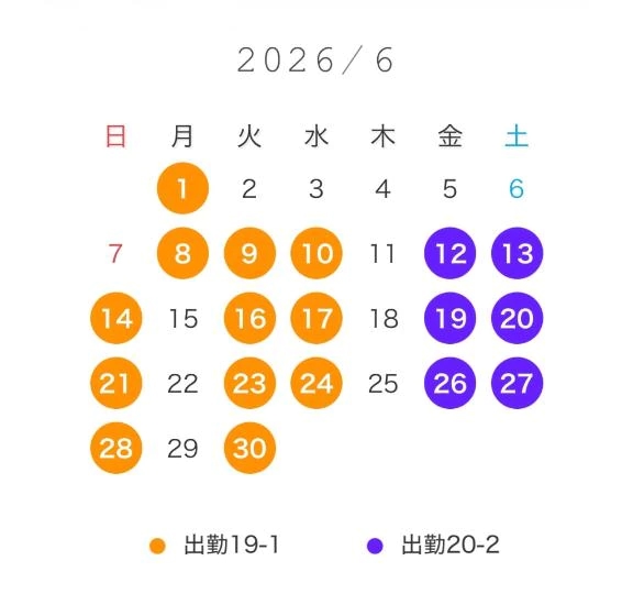 しゅり