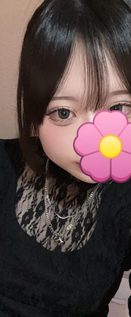 ねむ