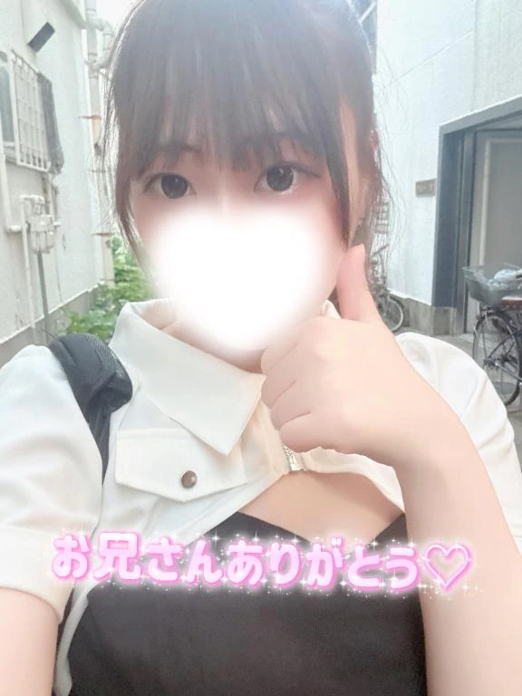 あまね