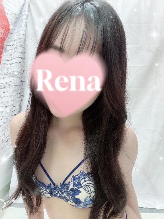 れな
