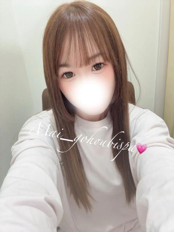 まい