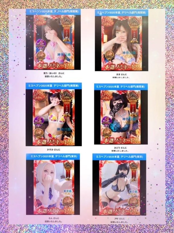 明歩（あくあ）