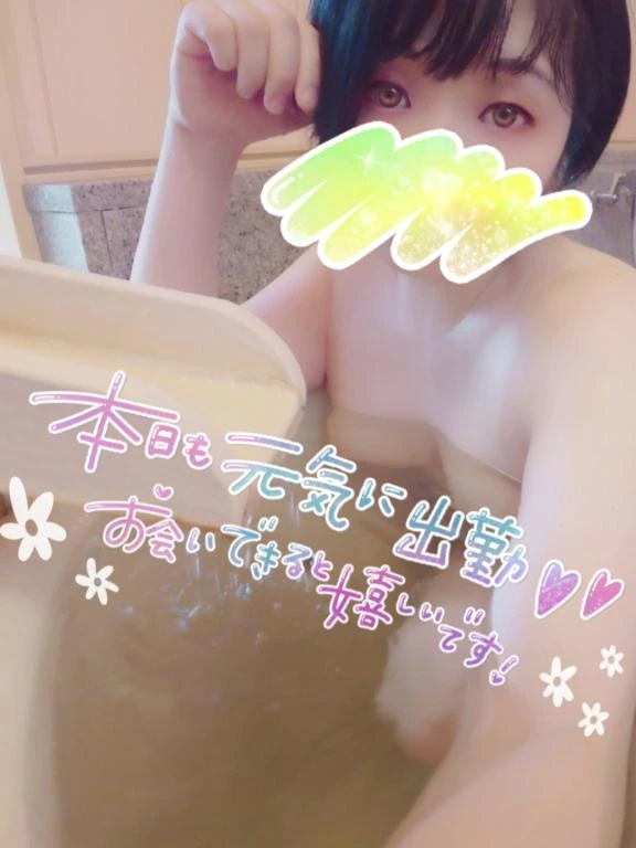 さな