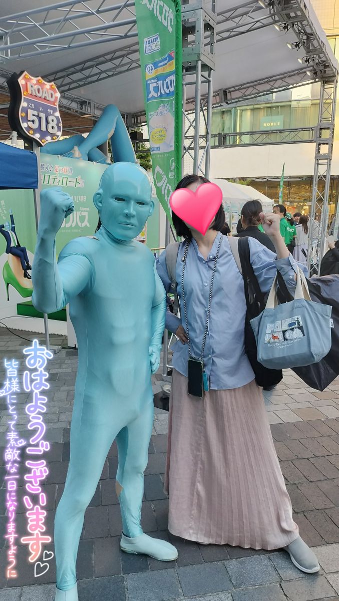 みほ