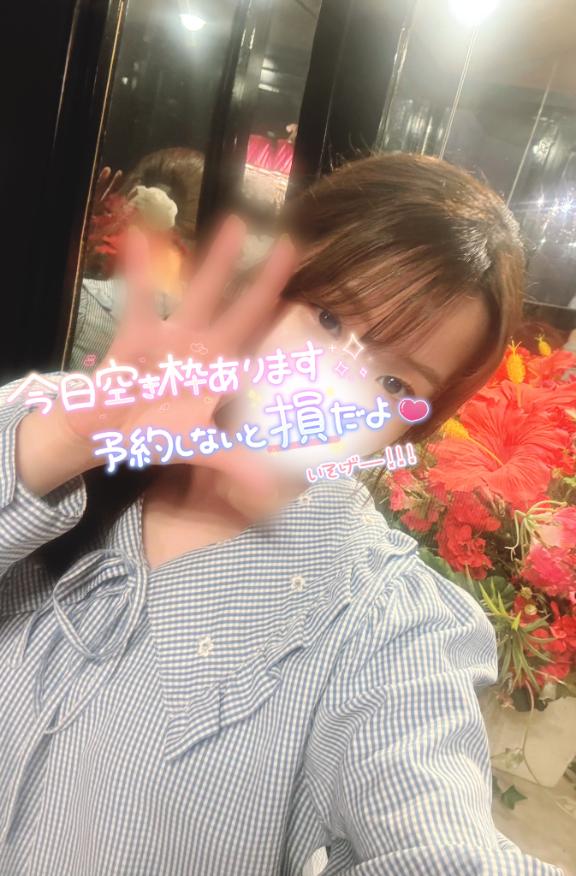 えり