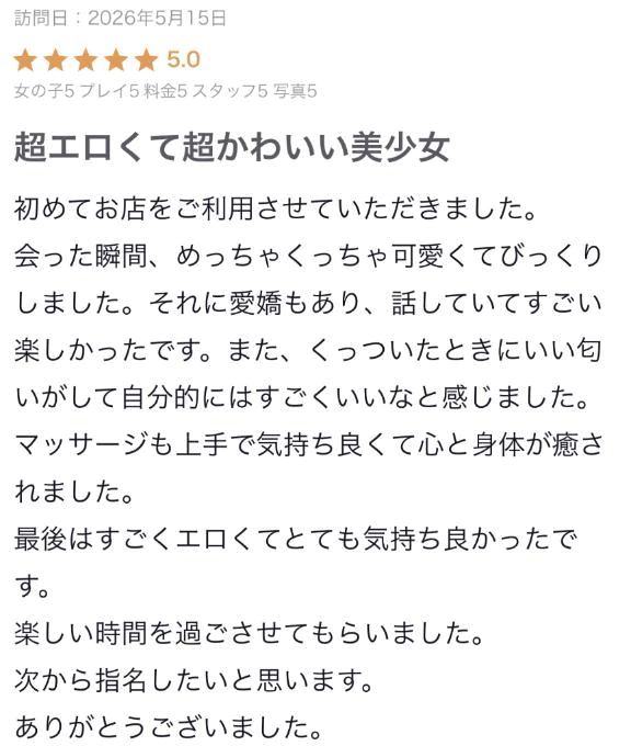 まゆか