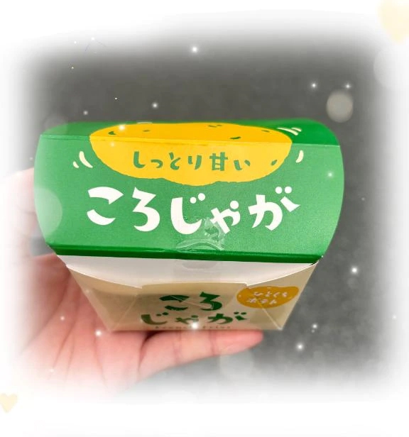 いおり