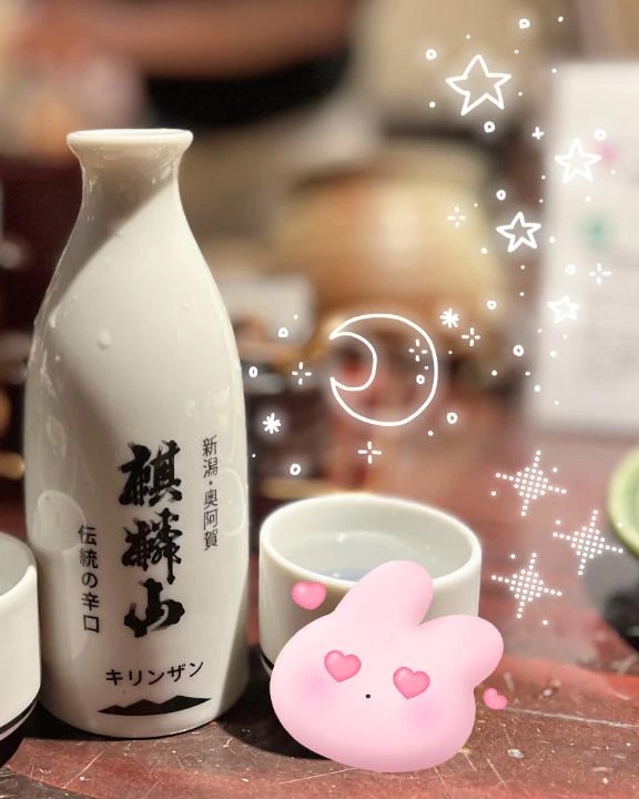 さら