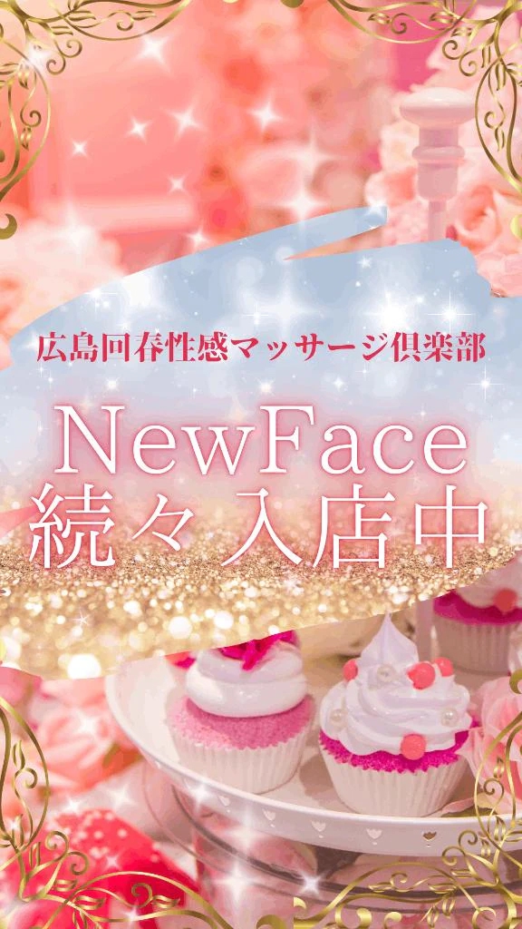 りんか