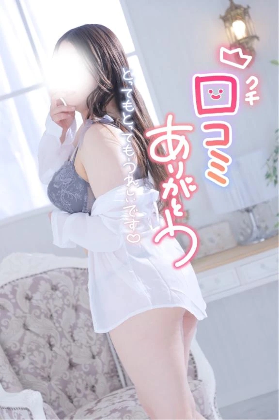 つばき