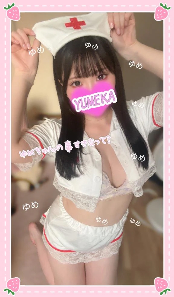 ゆめか