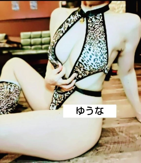 ゆうな