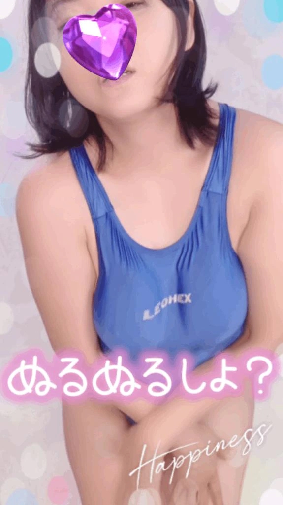 いく