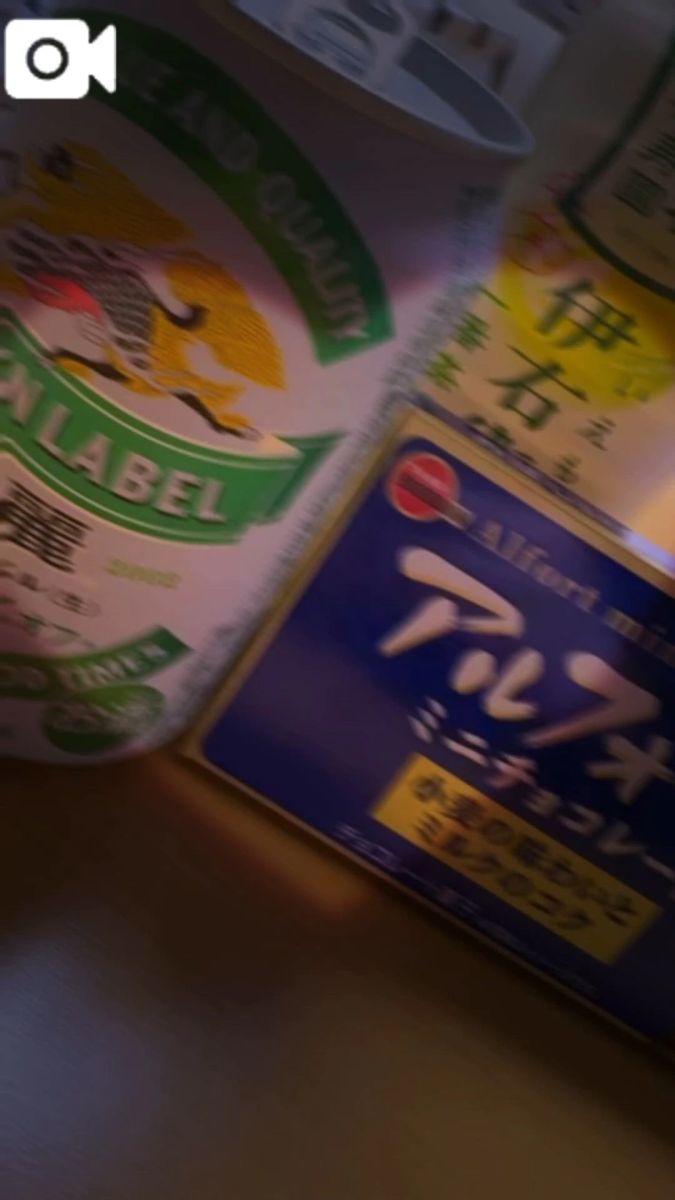 あすな