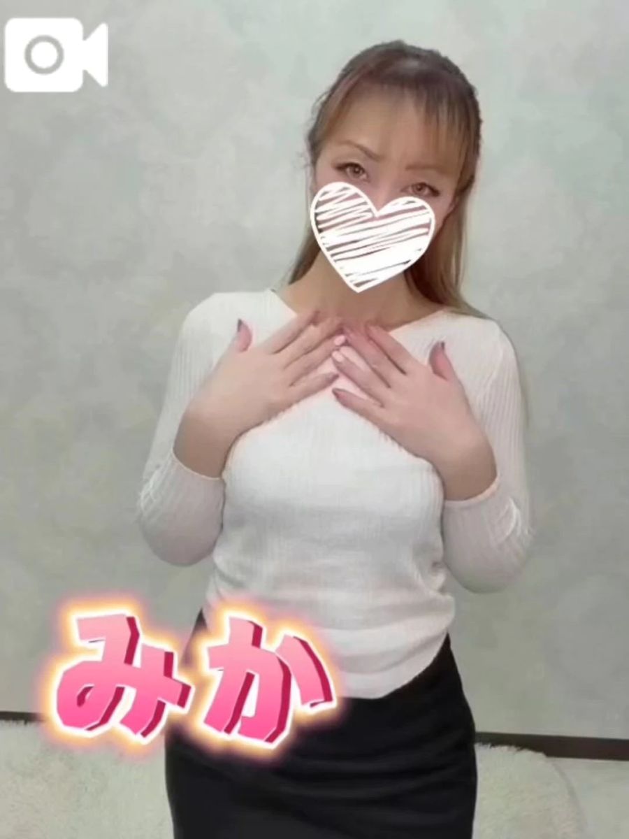 みか