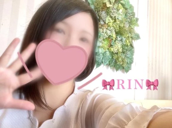 りん