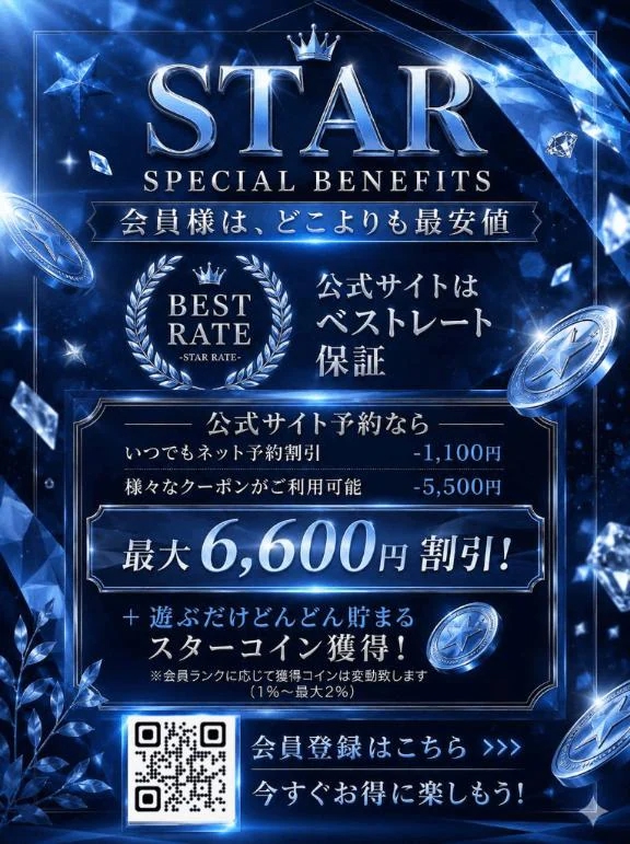 りんか