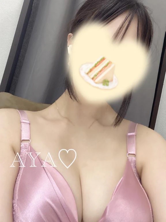 あや