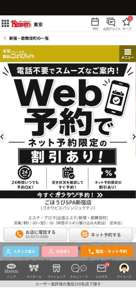 あいす
