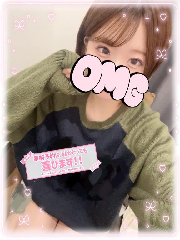 ひめか