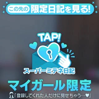 あこ