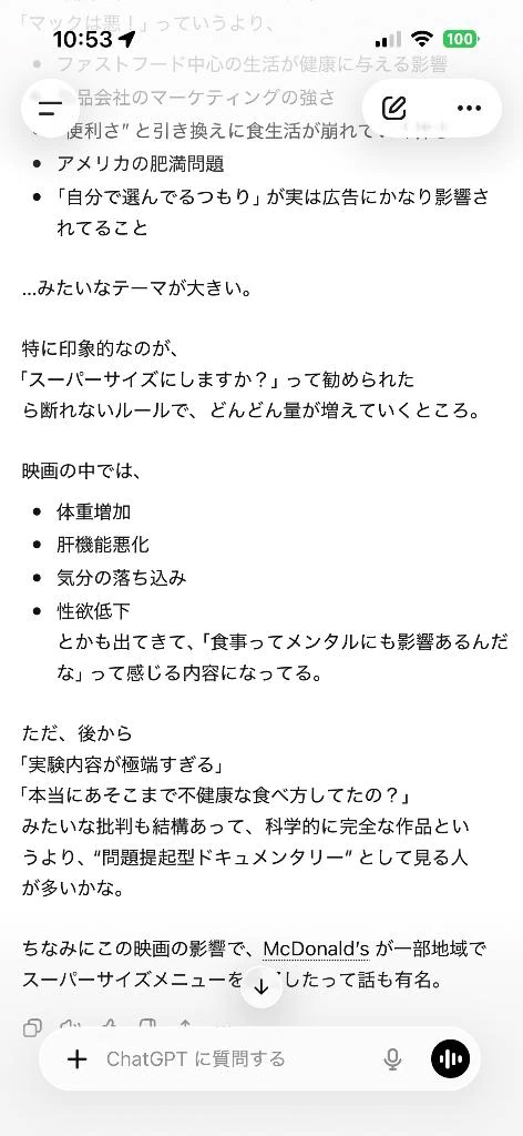 あすか