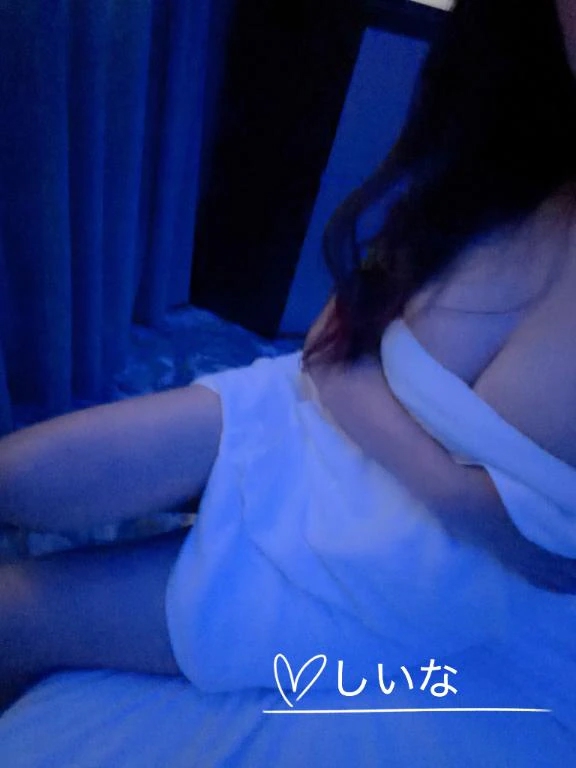 しいな