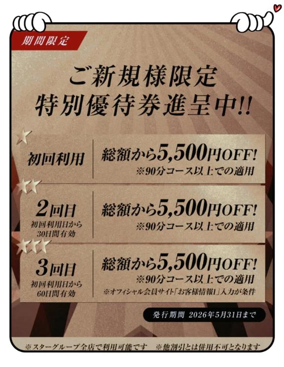 しいな