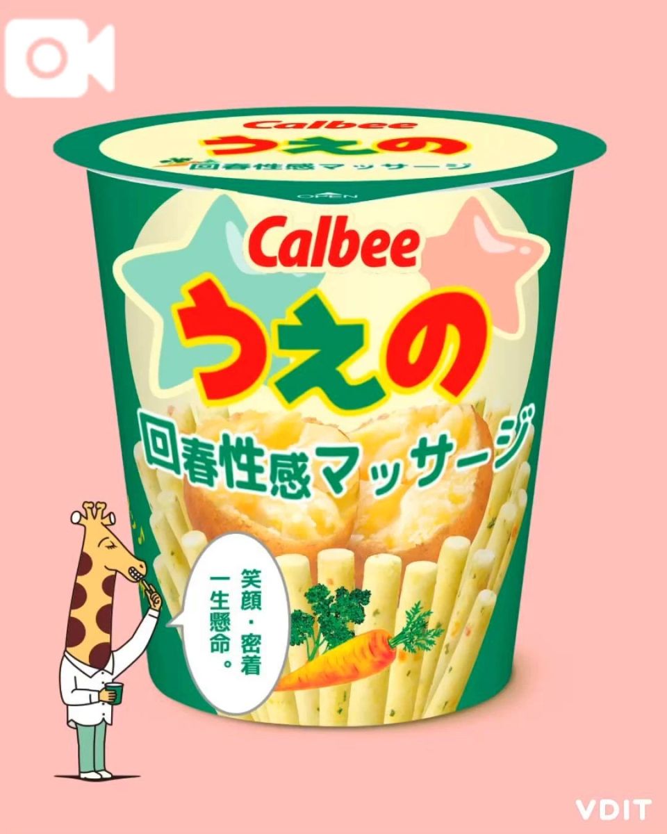 ひとみ