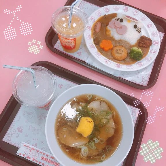 さら
