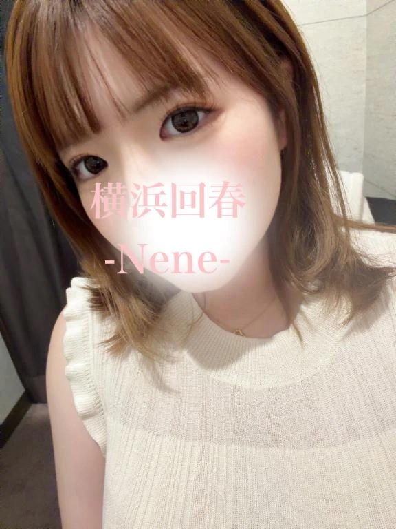 ねね